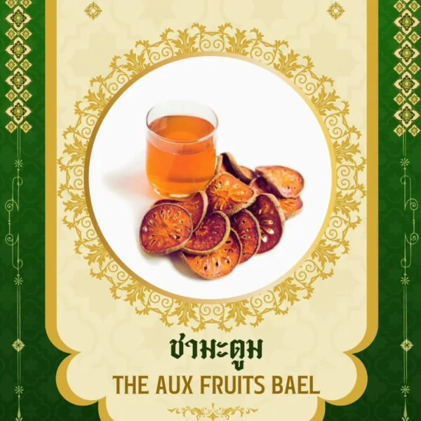 siam-thai-massage-pau-the-bael